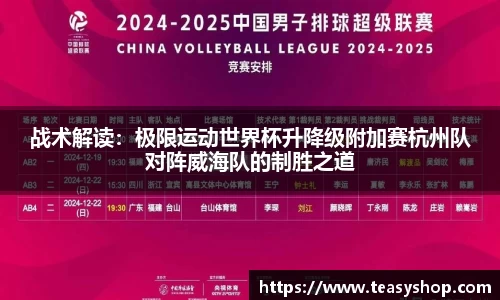 爱游戏