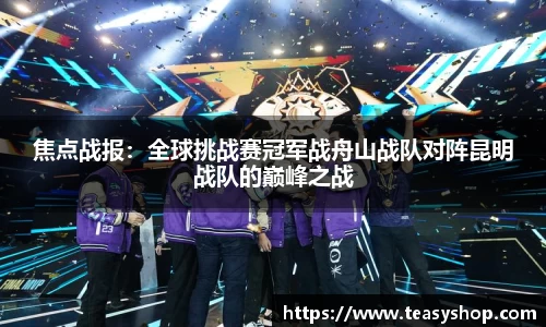爱游戏官网