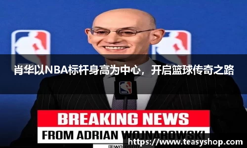 爱游戏(ayx)中国官方网站