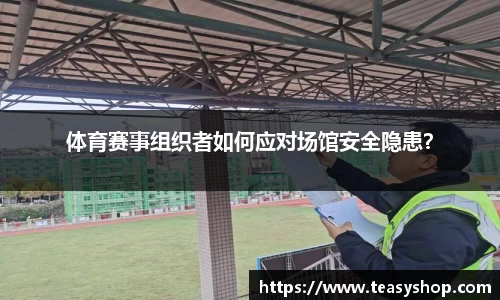 爱游戏ayx