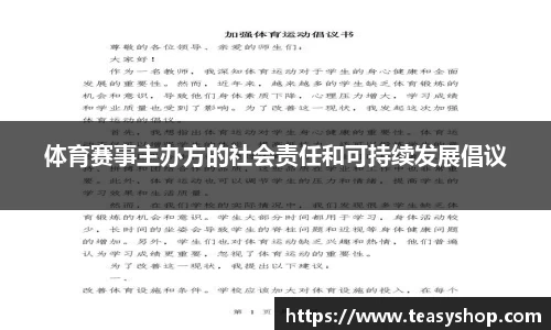 爱游戏